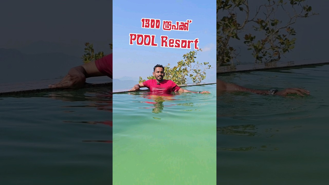 1300 രൂപക്ക് Pool Resort കിട്ടിയാലോ? Budget Resort with Swimming Pool | Rock Camper Resort munnar