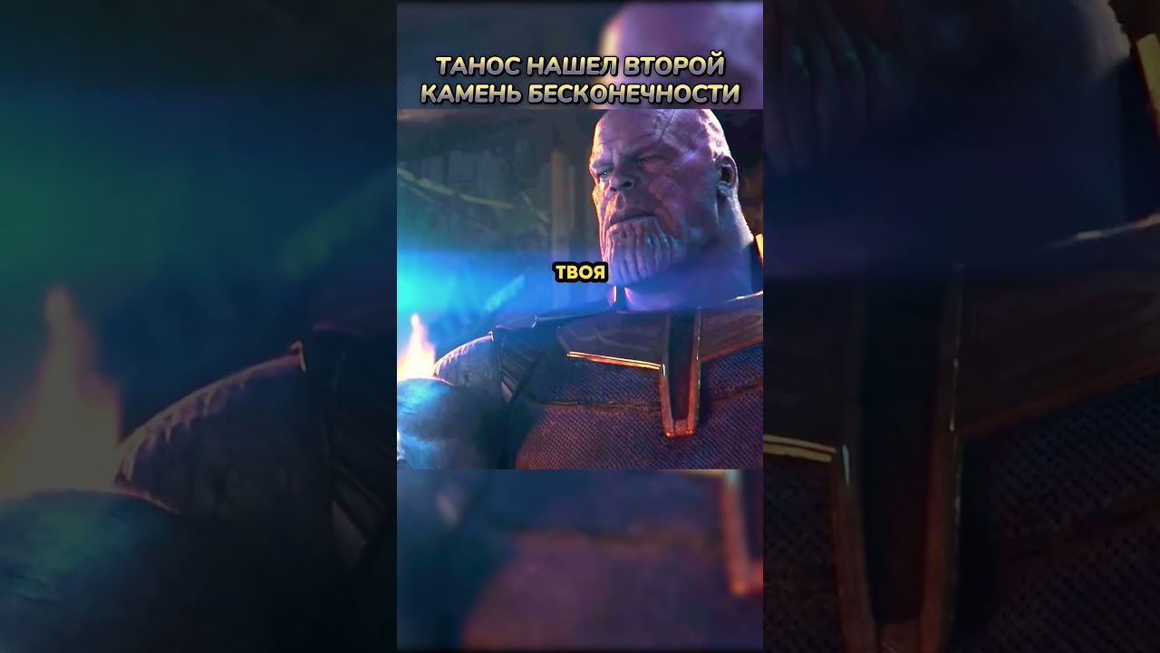 Тор исполнил свою клятву 😎 кино фильмы фильм movie film сериал series прикол fyp