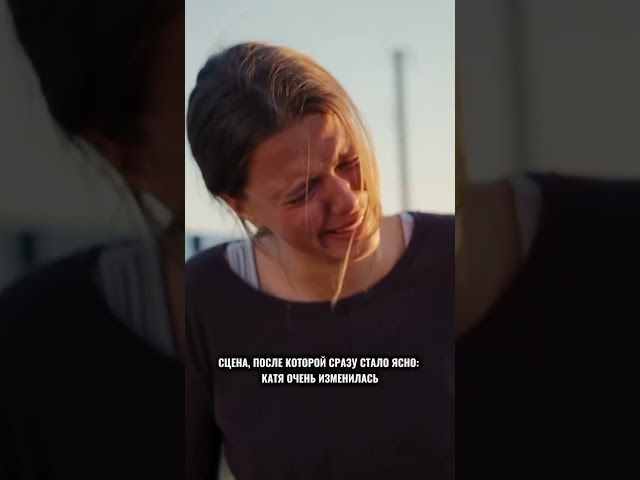 Сцена, которая точно не оставила никого равнодушным💔by: «Ландыши. Вторая весна»никаздорик