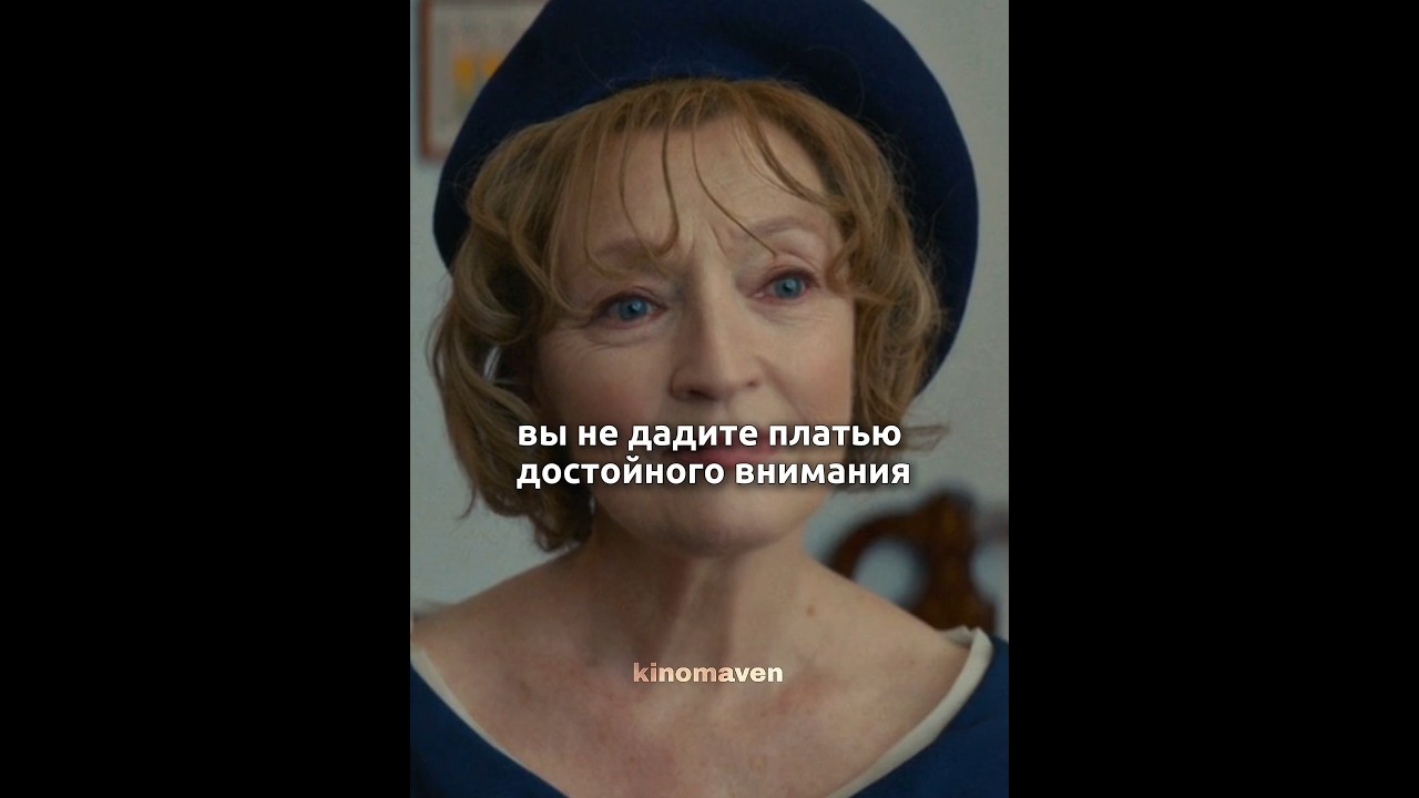 КОД 51502 | Её мечта купить платье, но... | кино фильмы сериал