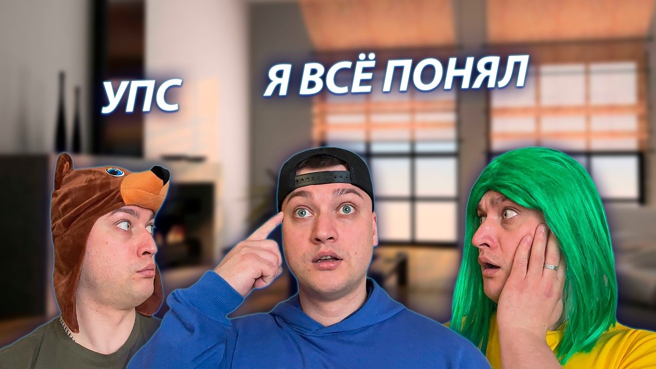 СЕРИАЛ "ЖИЗНЬ БЕЗ РОДИТЕЛЕЙ" / 3 СЕЗОН / 28 СЕРИЯ / ВАЛЁК ПОНЯЛ ХИТРЫЙ ПЛАН ИГОРЬКА / GREY SHIP