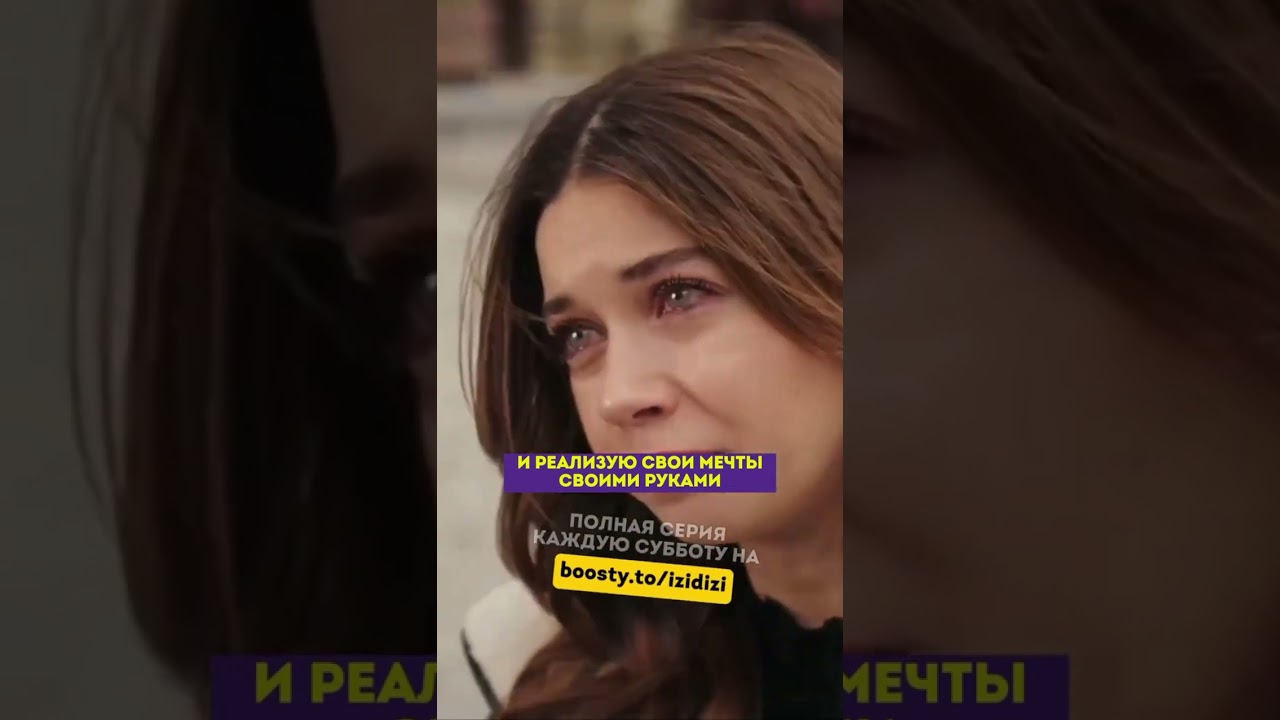 Сейран бросает Ферита 💔 - 48 серия зимородоктурецкийсериалкино