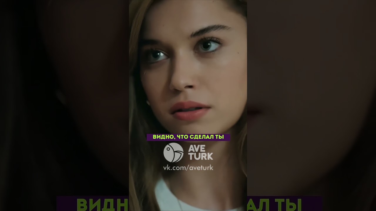 Разница между любовницей и женой 🤯 - 4 серия зимородоктурецкийсериалкино