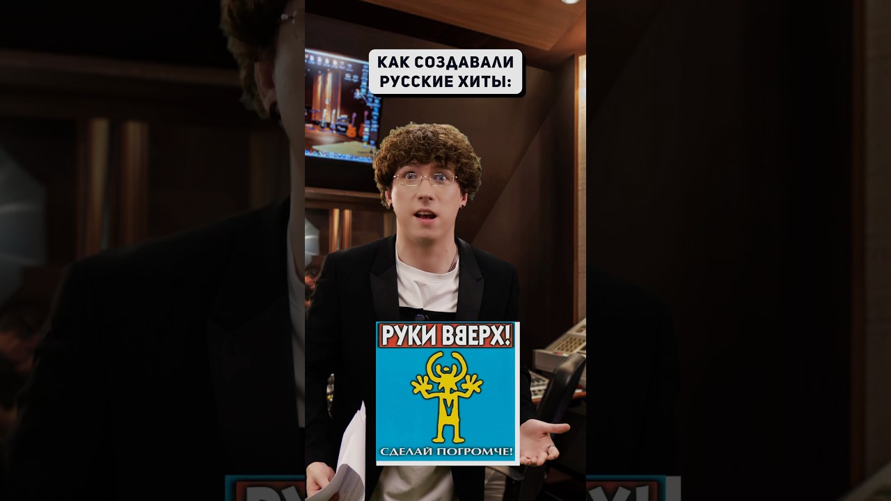 Какие ещё хиты 1998 года ты помнишь?🎧 хиты хиты90х русскиехиты 1998 девяностые