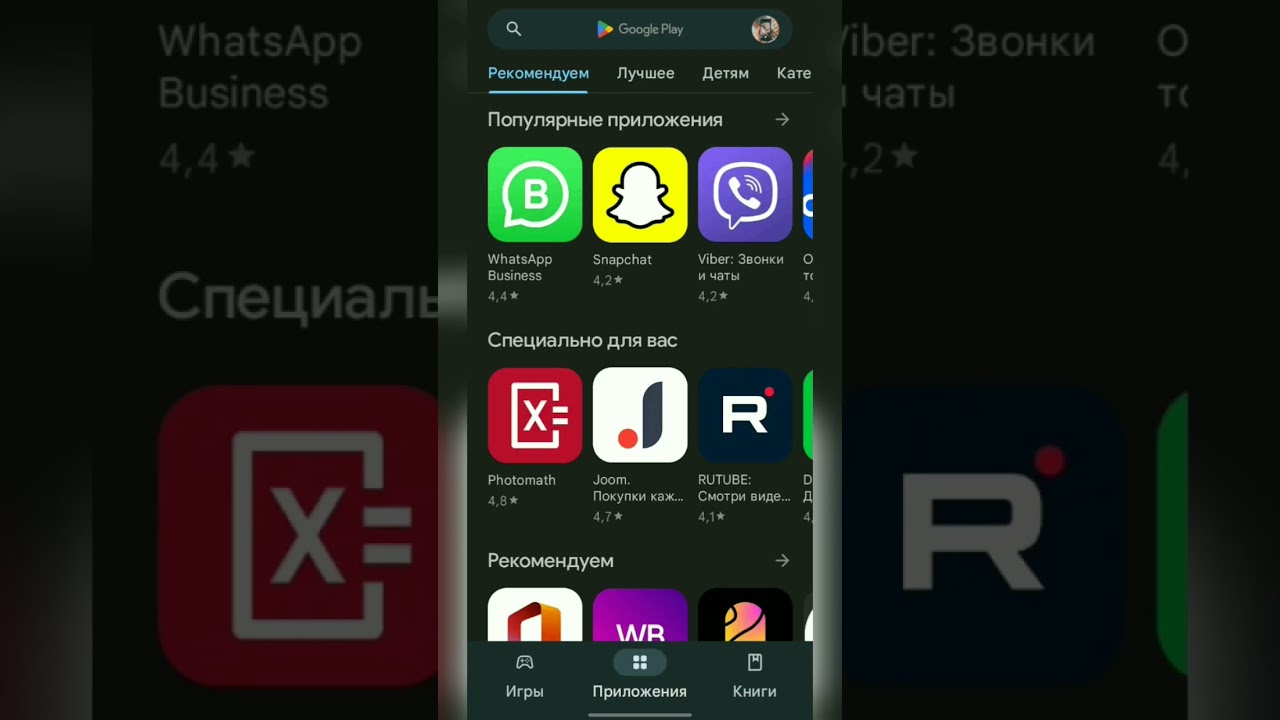 Шооок!! Приложение для заработка реальных денег. Appbonus_мобильныйзаработок