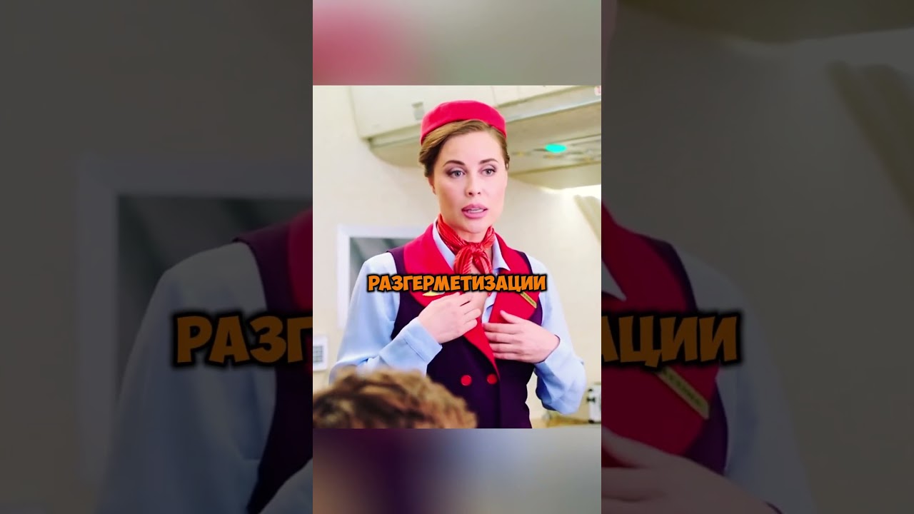 ВСЕГДА БЫ ТАКОЙ ИНСТРУКТАЖ сериал сериалы юмор смешно сториз