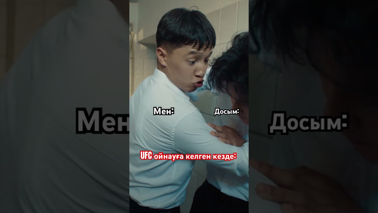 60кг omir salementertainment мем