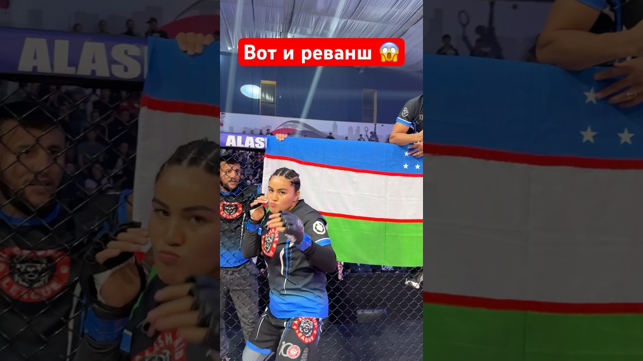 Вот и реванш года mma боец бокс ufc бой sports мма спорт нокаут боевыеискусства