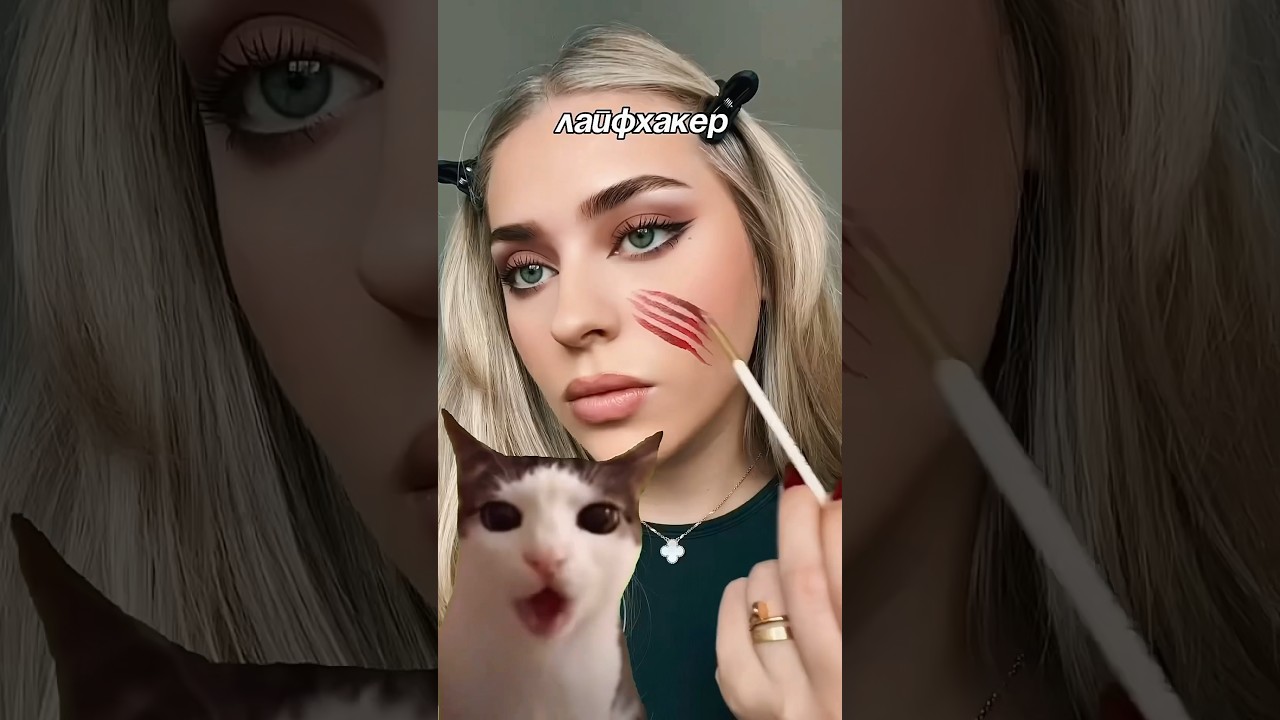 МАКИЯЖ НА ХЕЛЛОУИН ЗА 5 МИНУТ 🎃👻 beauty makeup trending