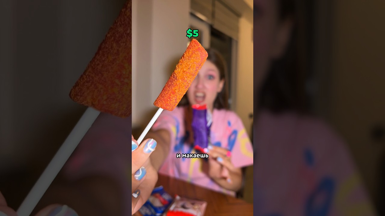 😱 Пробую американские вкусняшки. Шоколад ⁠@MrBeast, PRIME иии… 🤯