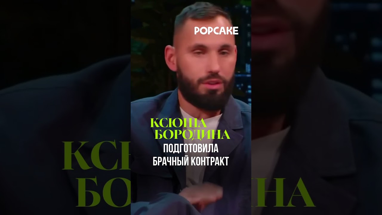 Верим Коле? знаменитости сплетнидом2 бородина бузова