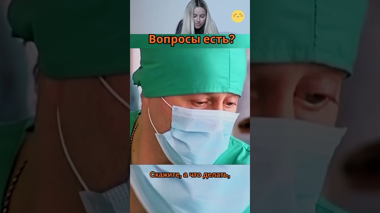 Вопросы есть? Сезон 2 Серия 40. 6 Кадров. 6кадров юмор смех funlabau