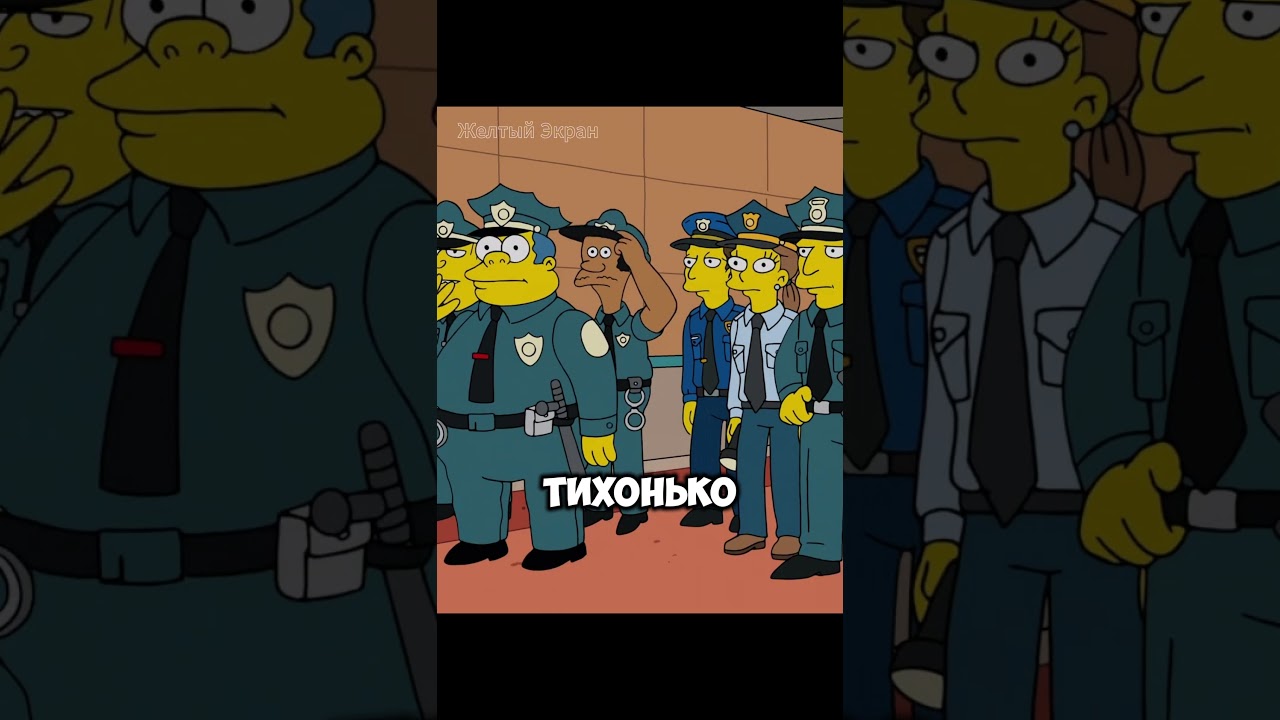 Барт Злой Перекуп Скупец ?! |youtubeshorts shorts simpsons симпсоны мультик