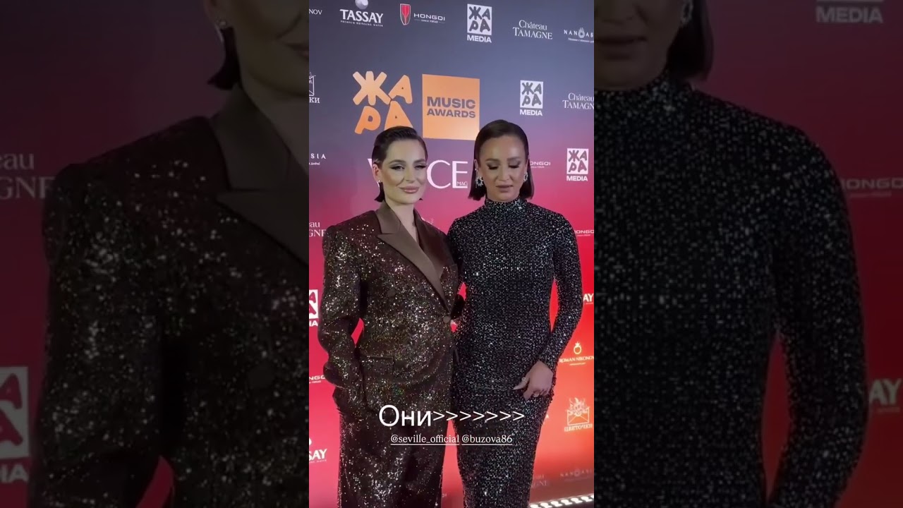 Seville, Ольга Бузова на Жаре #музыка #знаменитости #клипы