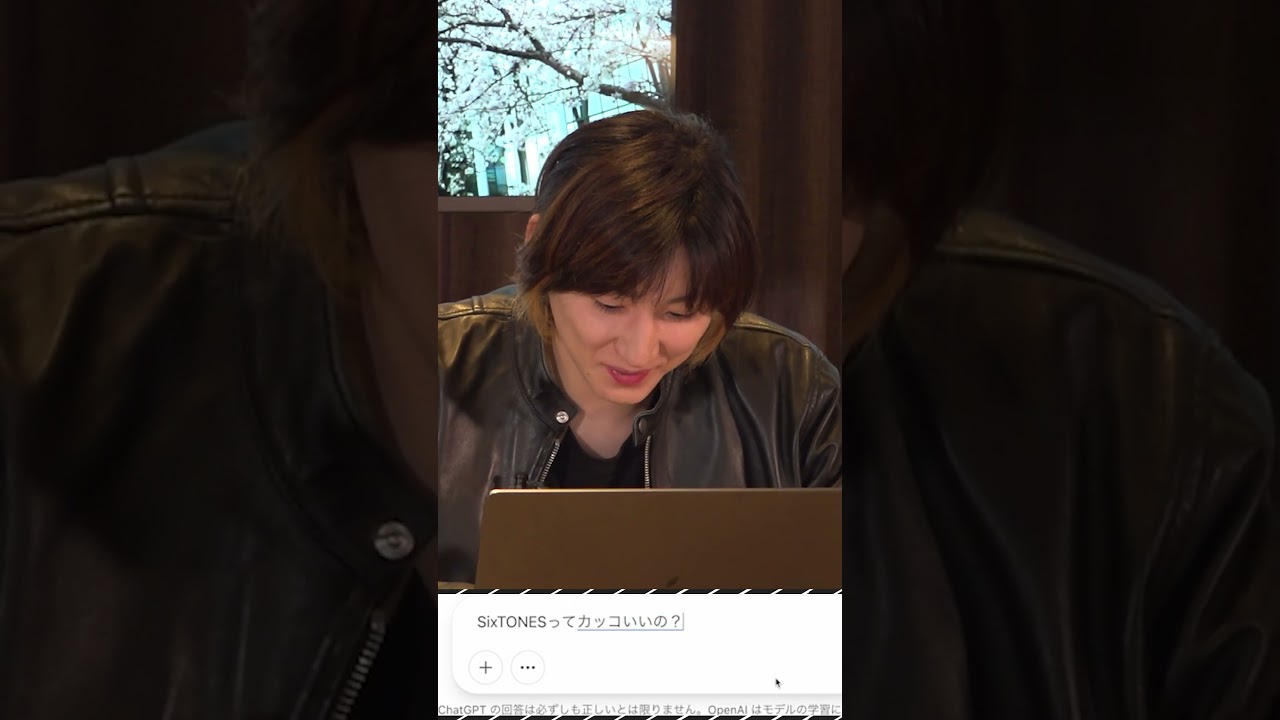 SixTONES official 【Chat GPTに聞いてみよう！】AIさん…SixTONESってかっこいい？