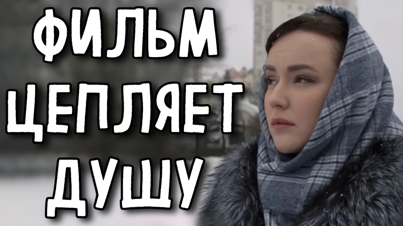 МЕЛОДРАМА КОТОРУЮ НЕВОЗМОЖНО ЗАБЫТЬ! ЛУЧШЕЕ КИНО НА ВЕЧЕР! «КРЕСТНАЯ» СЕРИАЛ 2026