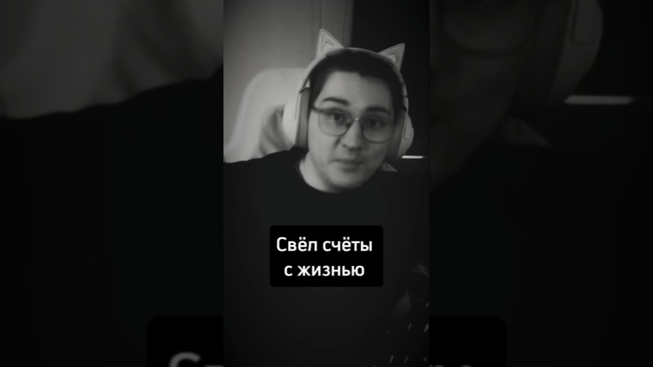 Амораль умерамораль amoral ютубер блогер