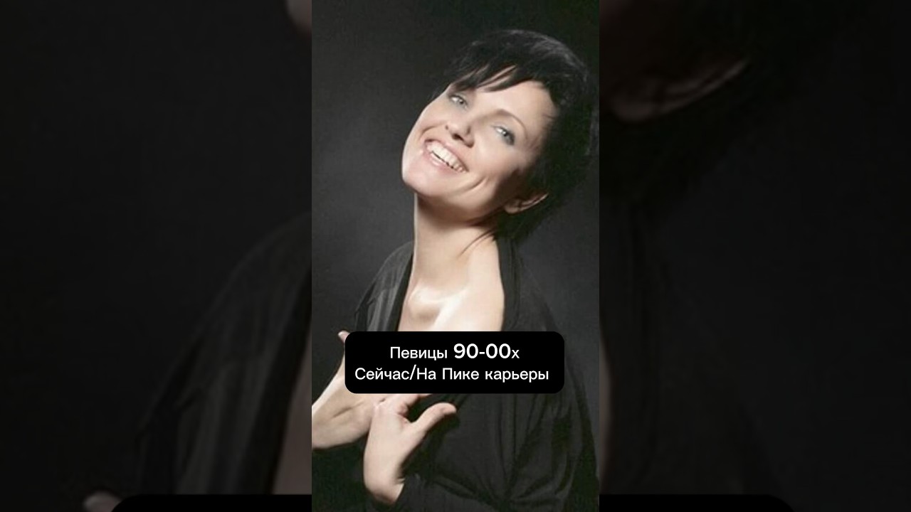 знаменитости топ певица певицы эстрада90 эстрада