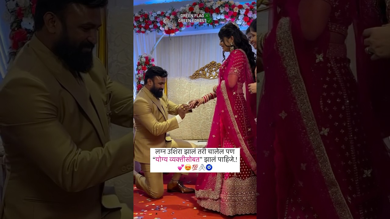 Marathi weddingz #beautiful #couple #aagrikolicouple #superstars #love #youtubeshorts