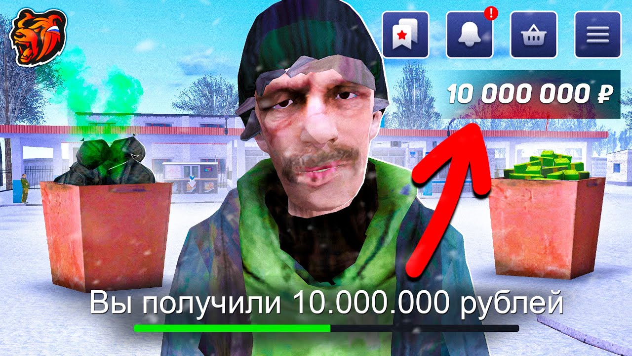 Как ЗАРАБОТАТЬ 10 МИЛЛИОНОВ за 24 ЧАСА БЛЕК РАША! СТАРТ с НУЛЯ BLACK RUSSIA