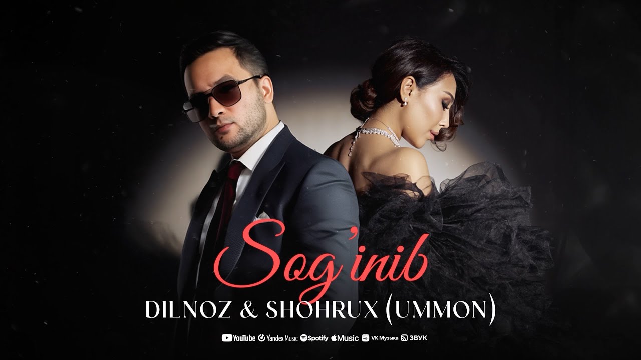 Dilnoz & Shohrux (Ummon) - Sog`inib | Official Music Video 2025