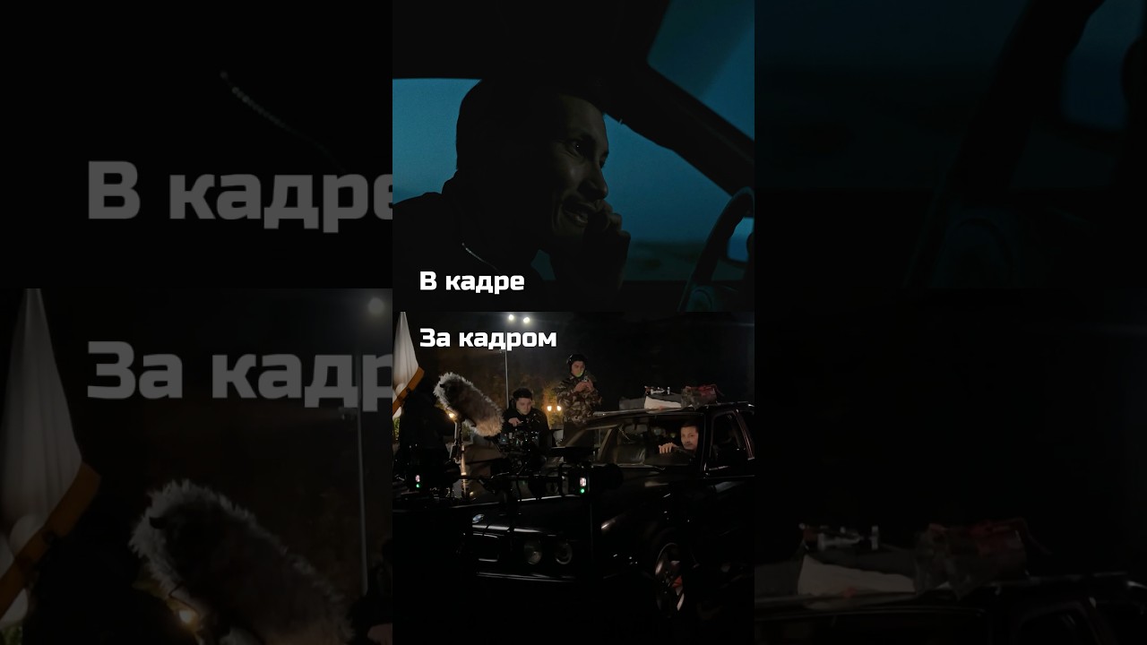 🎬 Уже этой весной выйдет полнометражный фильм «МОШЕННИКИ» во всех кинотеатрах 🔥