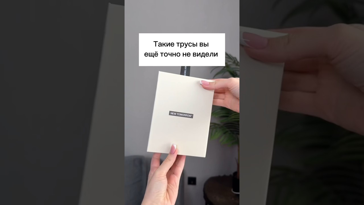 Арт. 236622863 мои супер находки wildberries покупки для дома ozon aliexpress яндекс