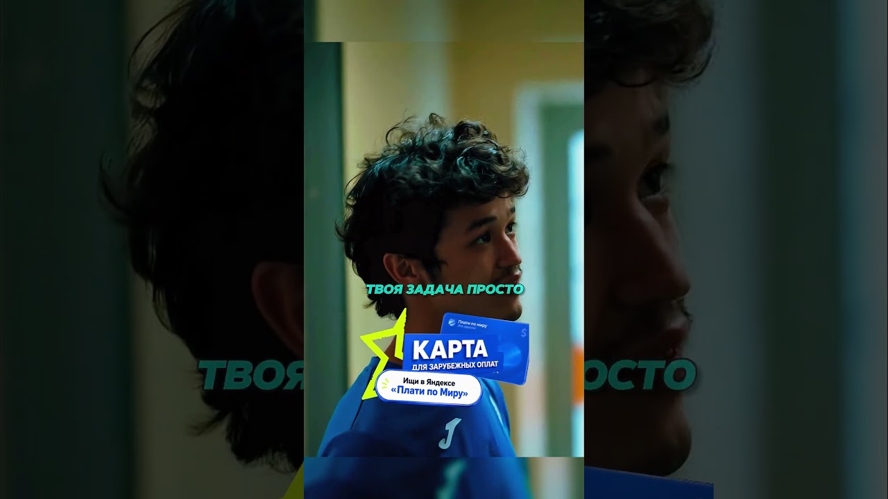 💯Вот Так в ФУТБОЛЕ Выигрывают МАТЧИ💯 футбол  сериал  сериалы