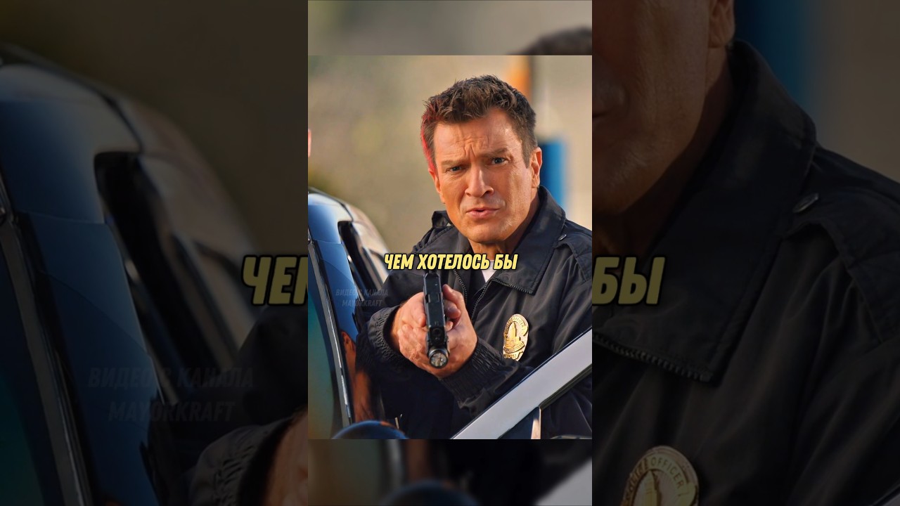 Невидимка грабит банк Название: Новичок (2018) фильм сериал моменты