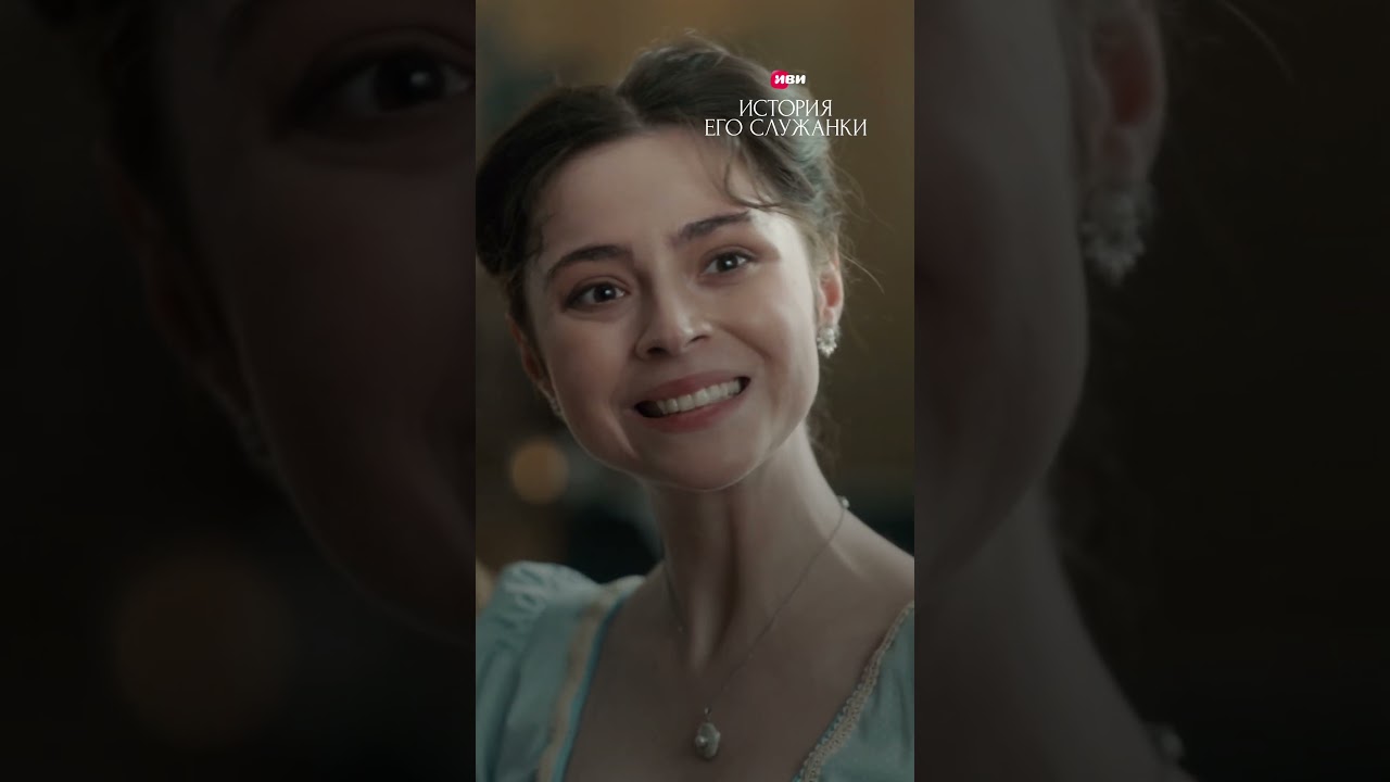 Анна выходит замуж по расчёту😭сериалы историяегослужанки моменты новинка фильм