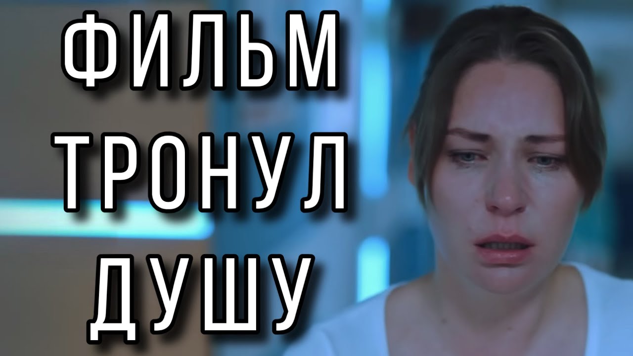 ЭТУ ПРЕМЬЕРУ ЖДАЛИ ВСЕ! НОВИНКА 2026! "Восьмой Участок" МЕЛОДРАМЫ 2026, НОВИНКИ КИНО