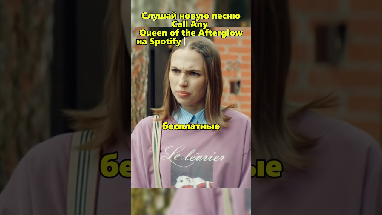 Юля окончательно добила Вову 🙀 праздники хочуврек сериал fyp
