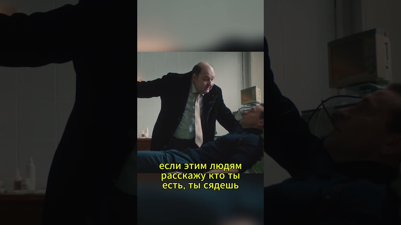Ч1. Конфликт с мэром | Инспектор Гаврилов 3 сезон сериал добронравов гаврилов top shorts