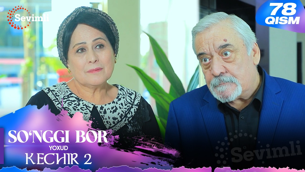 So'nggi bor yoxud Kechir 2 78-qism (milliy serial) | Сўнгги бор ёхуд Кечир 2 78-қисм (миллий сериал)