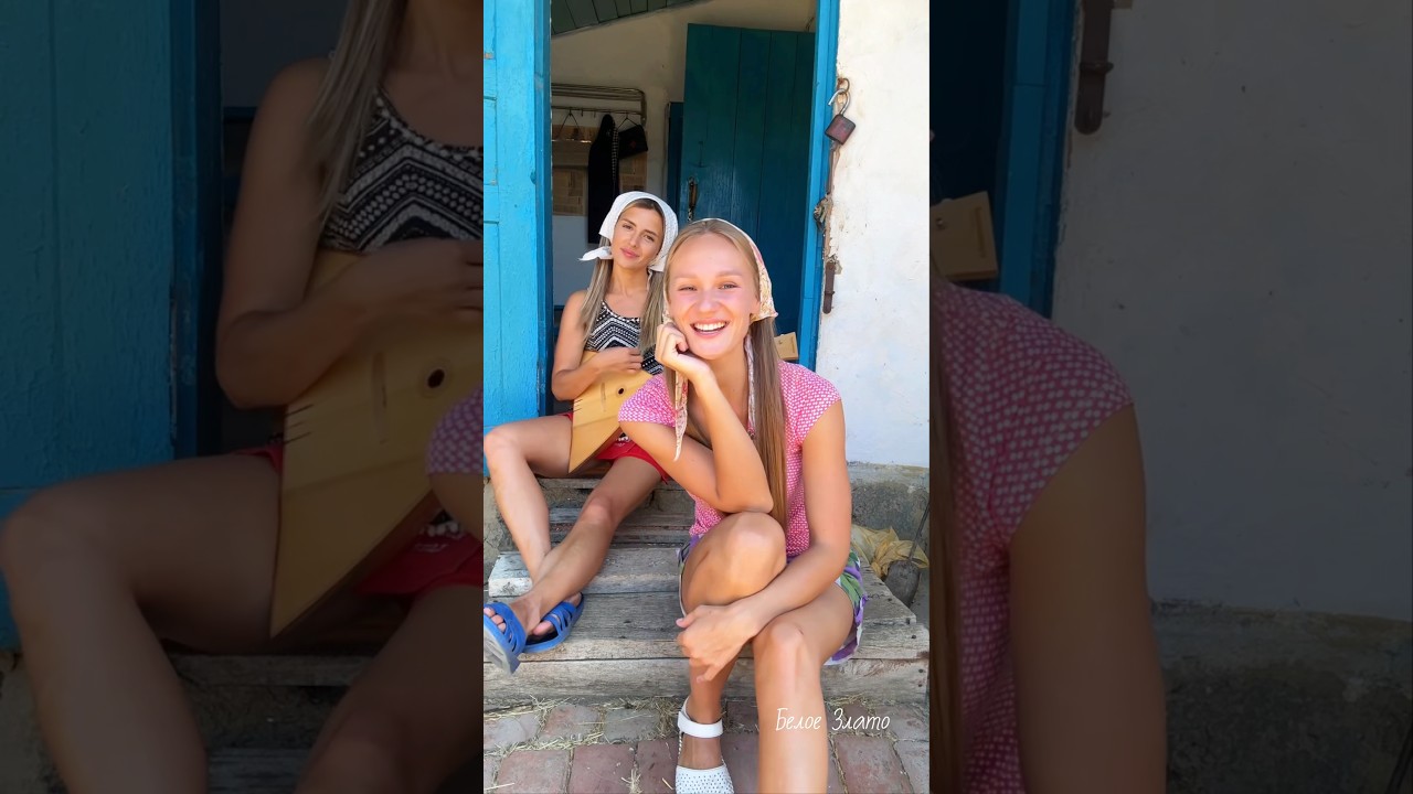 деревенские, вы тут?💔  белоезлато песня singer музыка топ юмор music песни