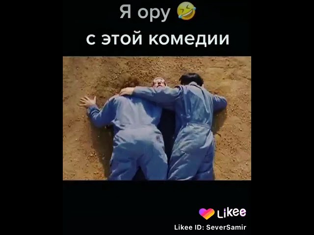 Я ору с этой комедии 2022    подписадсия😄