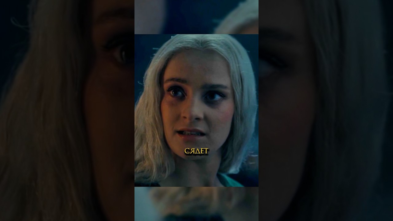 Эймонд узнает про свое будущее сериал домдракона houseofthedragon