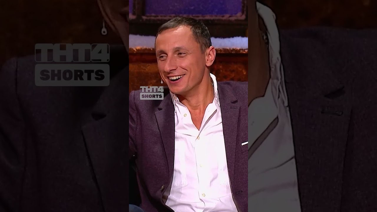 Родительское собрание 😳 тнт тнт4 шоу юмор неспать ШастунИМакар родители собрание мама