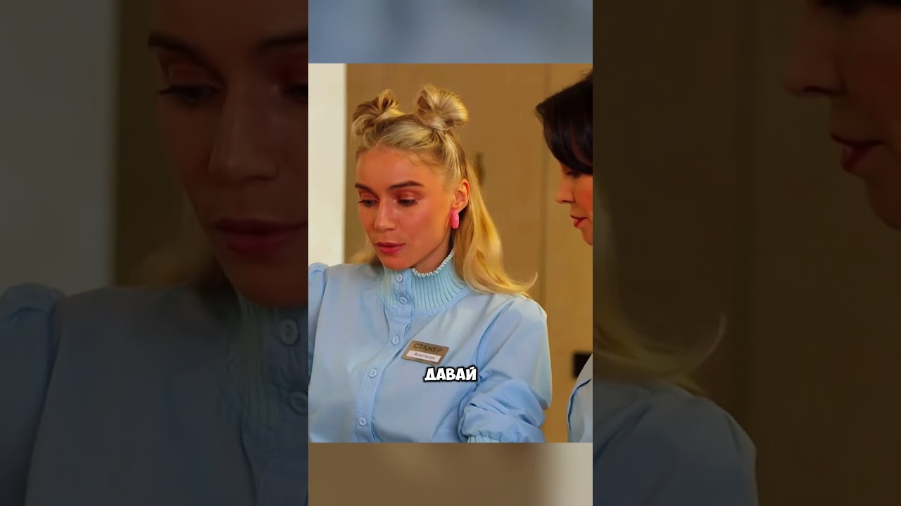 Не ловко вышло 😅 сериал