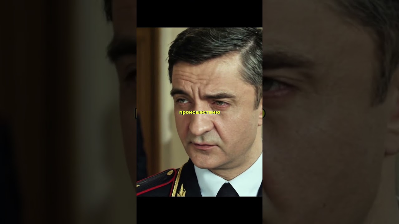 Генерала заставили развалить дело🤝 фильм кино сериал