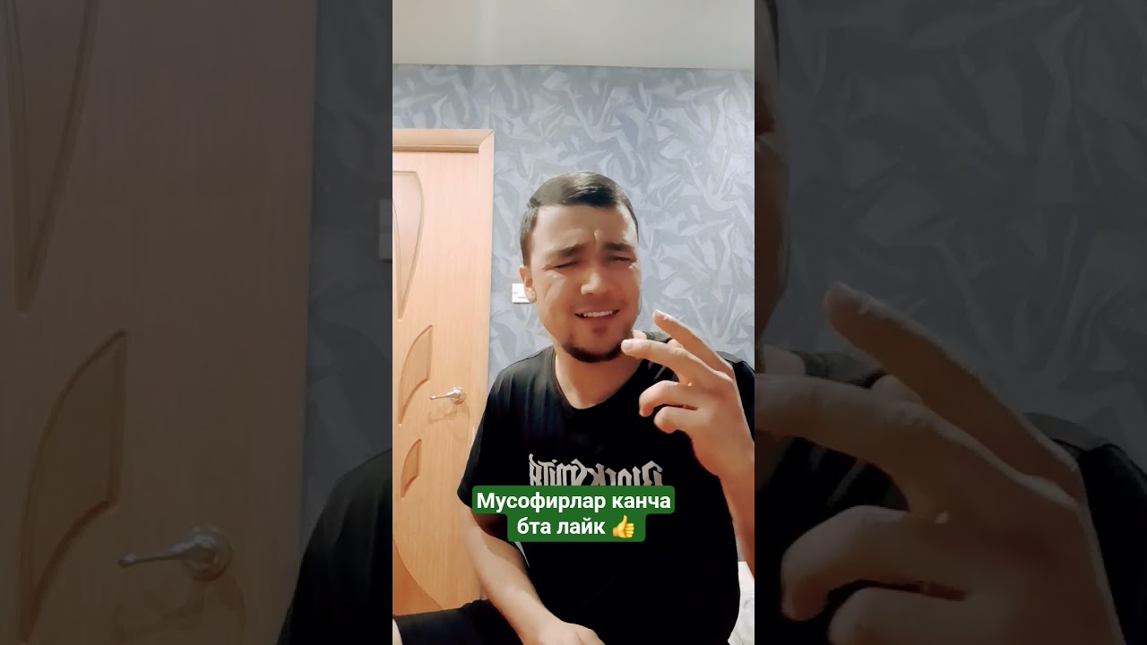 МЕН ОША МУСОФИР БОЛАСИ топ музыка