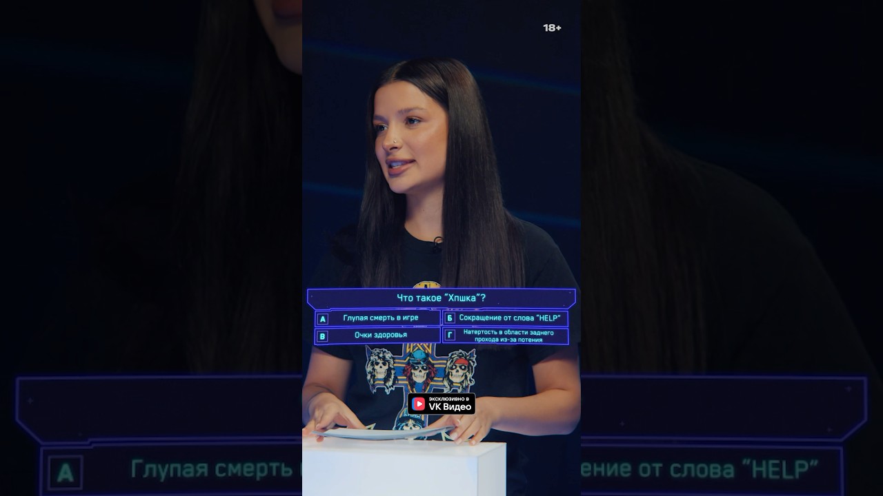 Ищи шоу «НУБ» в ВК группе Кибер Label