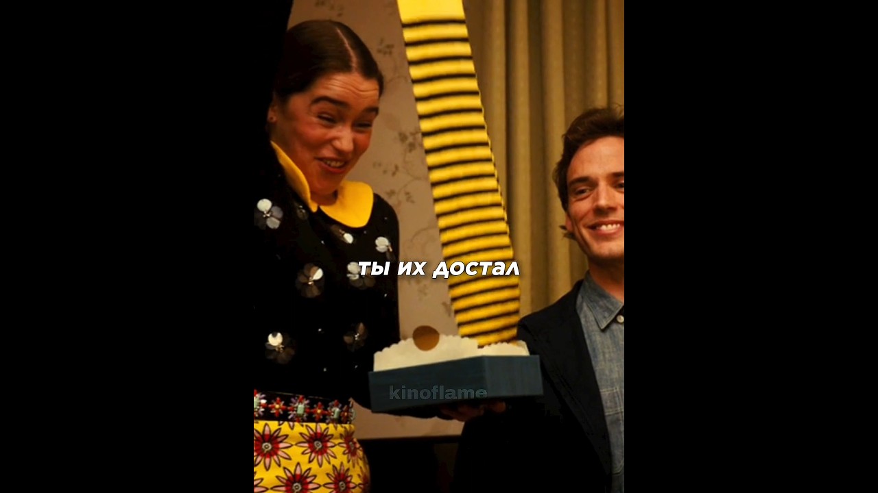 КОД 72876 | Подарили подарки на день рождения девушки | кино фильм сериал