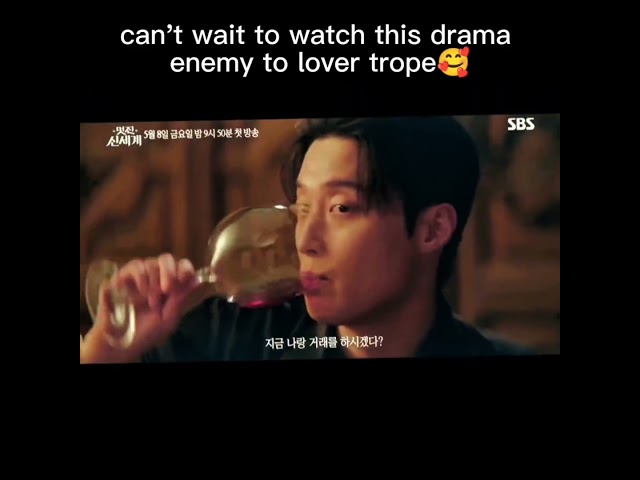 new kdrama myroyalnemesis limjiyeon heonamjun kdramashorts shorts trendingenemiestolovers