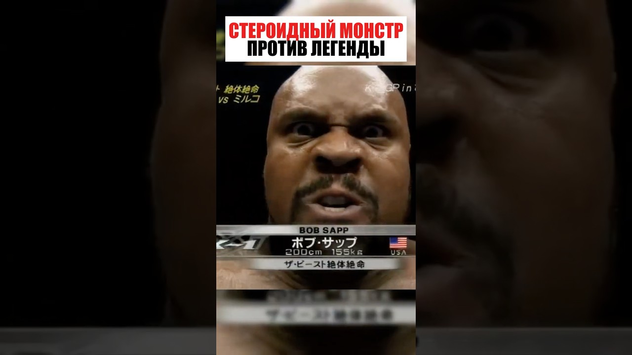 МОНСТР 160 КГ ПРОТИВ ЛЕГЕНДЫ ! МОЩЬ ПРОТИВ ТЕХНИКИ ! спорт shorts