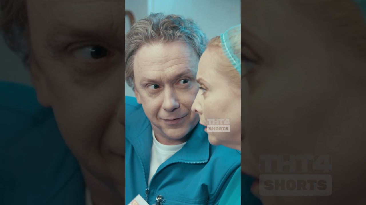 Лучшая сплетница 😍 тнт4 тнт юмор смех сериал shorts интерны коллега отношения сплетники