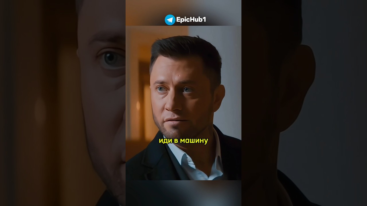 Спас свою помощницу 🔥 сериал Жизнь по вызову 3 сериал жизньповызову фильм кино