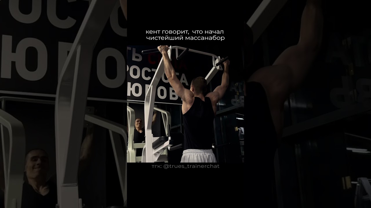 Собираю gymbro 1503/3000✅ gymlife gymhumour gymmotivation aesthetic transformation юмор спорт