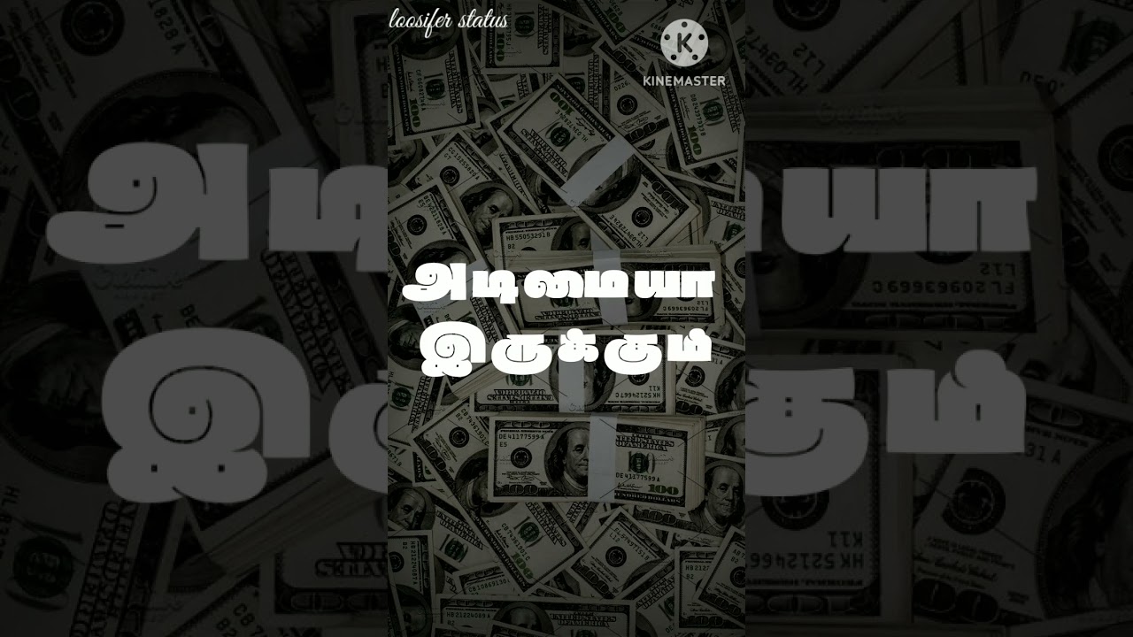 money WhatsApp status#money #money is  always ultimate 😊😘