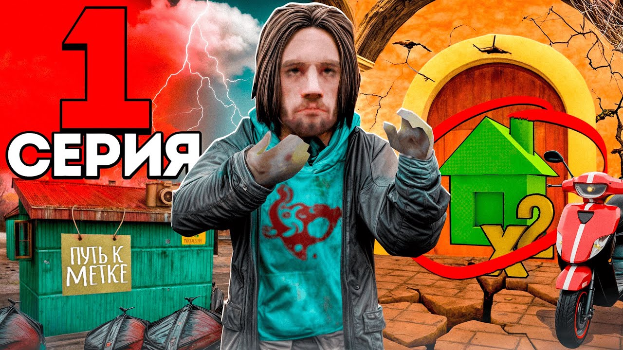 ЗАРАБОТОК 250 МЛН с НУЛЯ! 💸📈 ПУТЬ К МЕТКЕ 1! - ЛУЧШИЙ СТАРТ для НОВИЧКА в 2025 на АРИЗОНА РП!